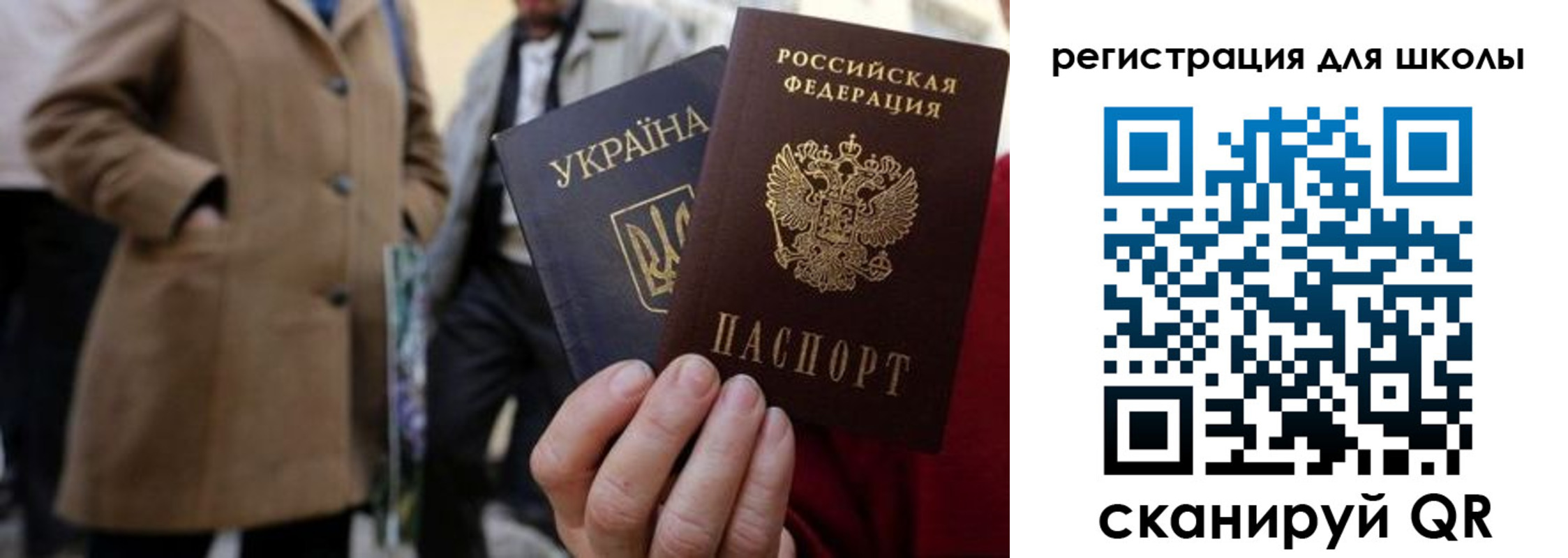 прописка поиск в Забайкальском крае
