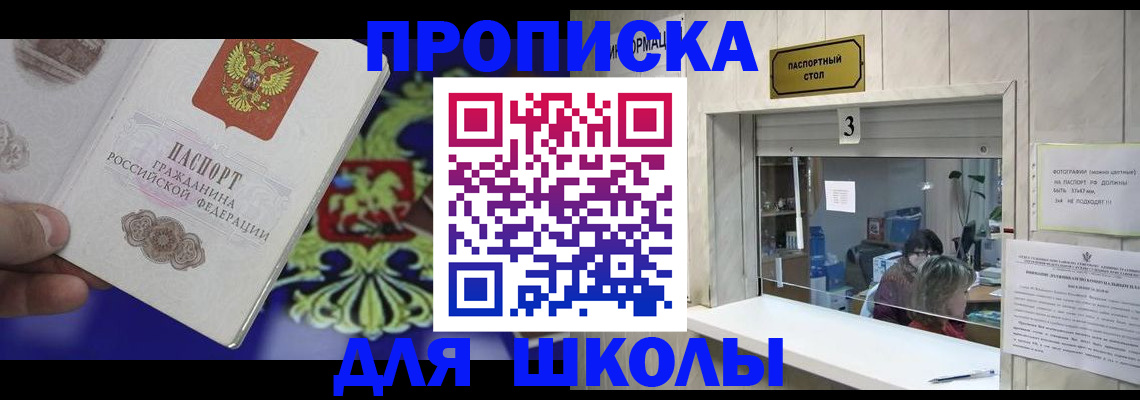 форма 3 в Забайкальском крае